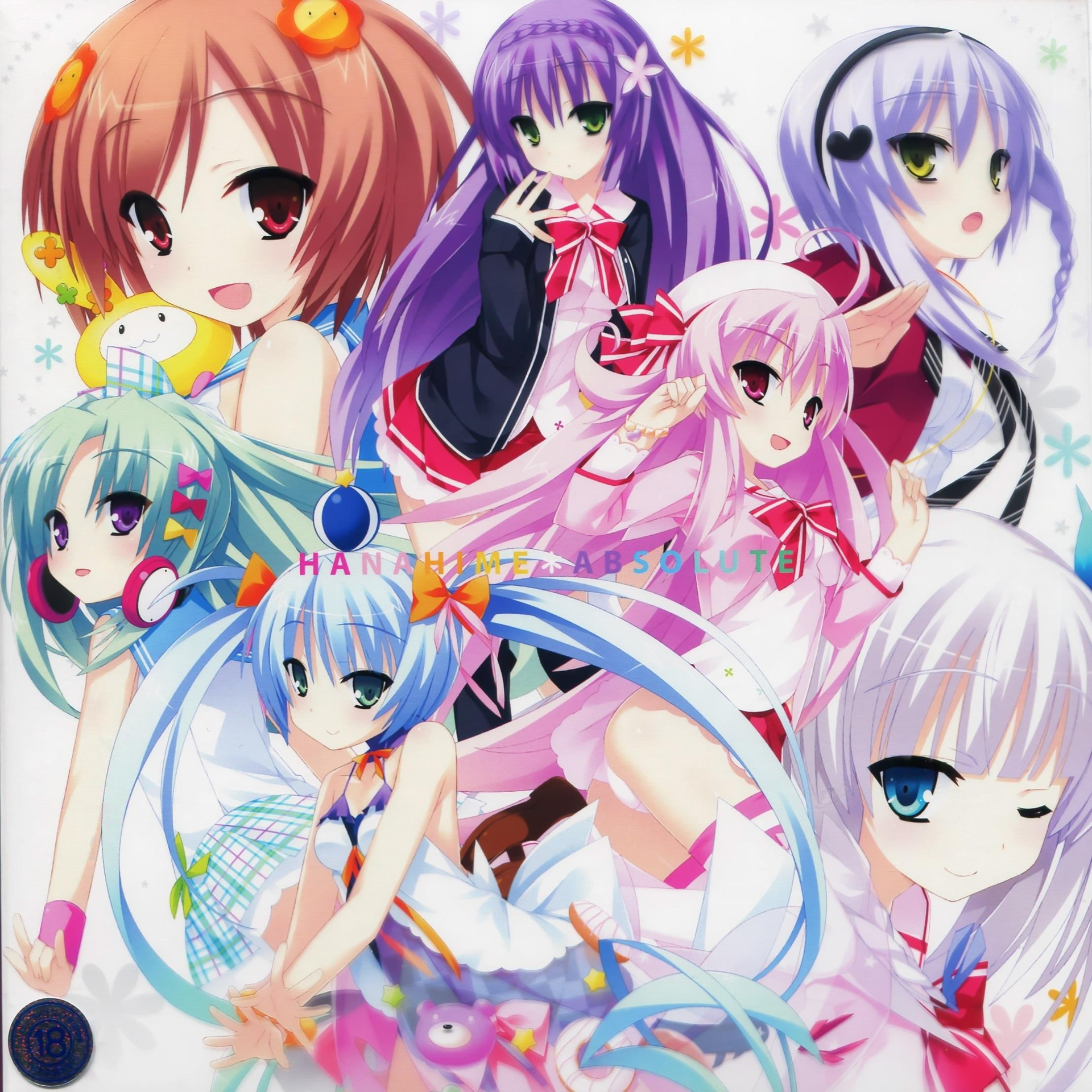 花姬 Absolute！