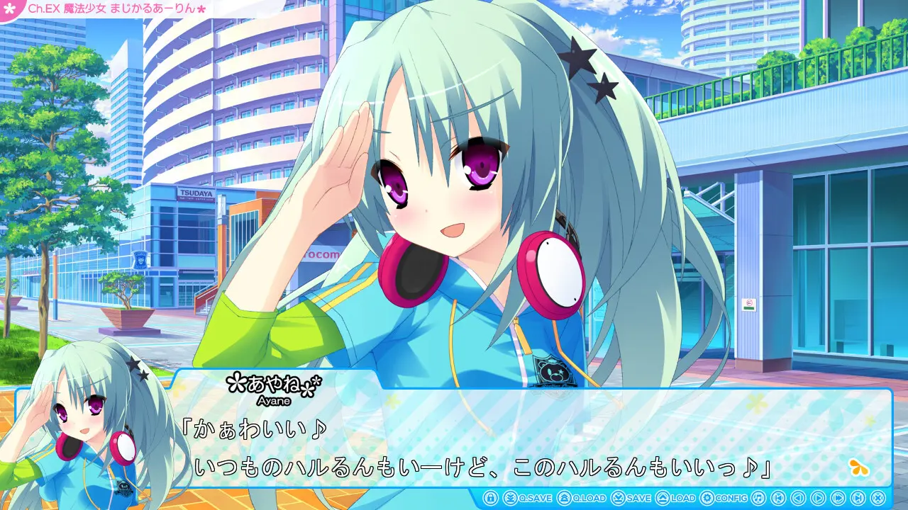 花姬 Absolute！FD 截图 5