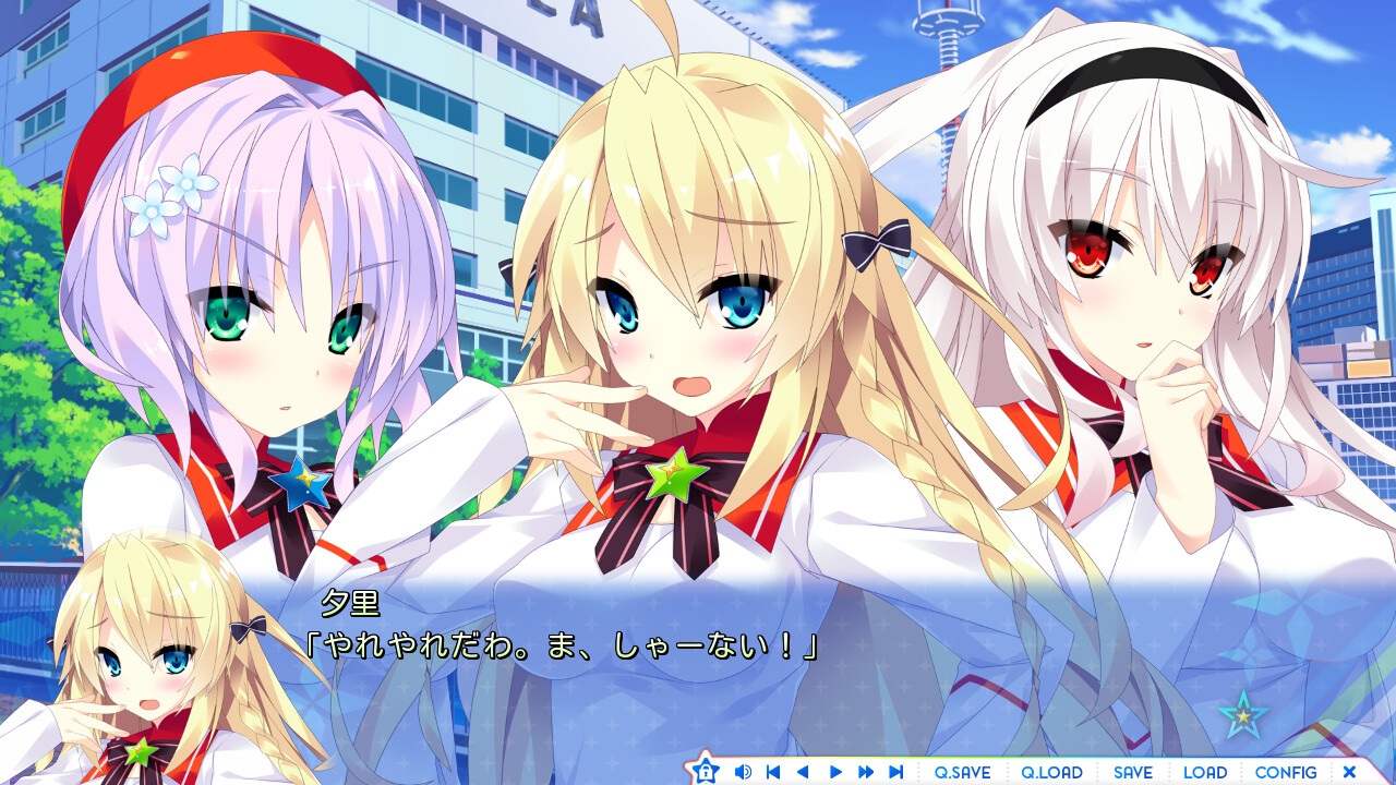 宿星Girlfriend ALLSTAR(芙慈子篇) 截图 4