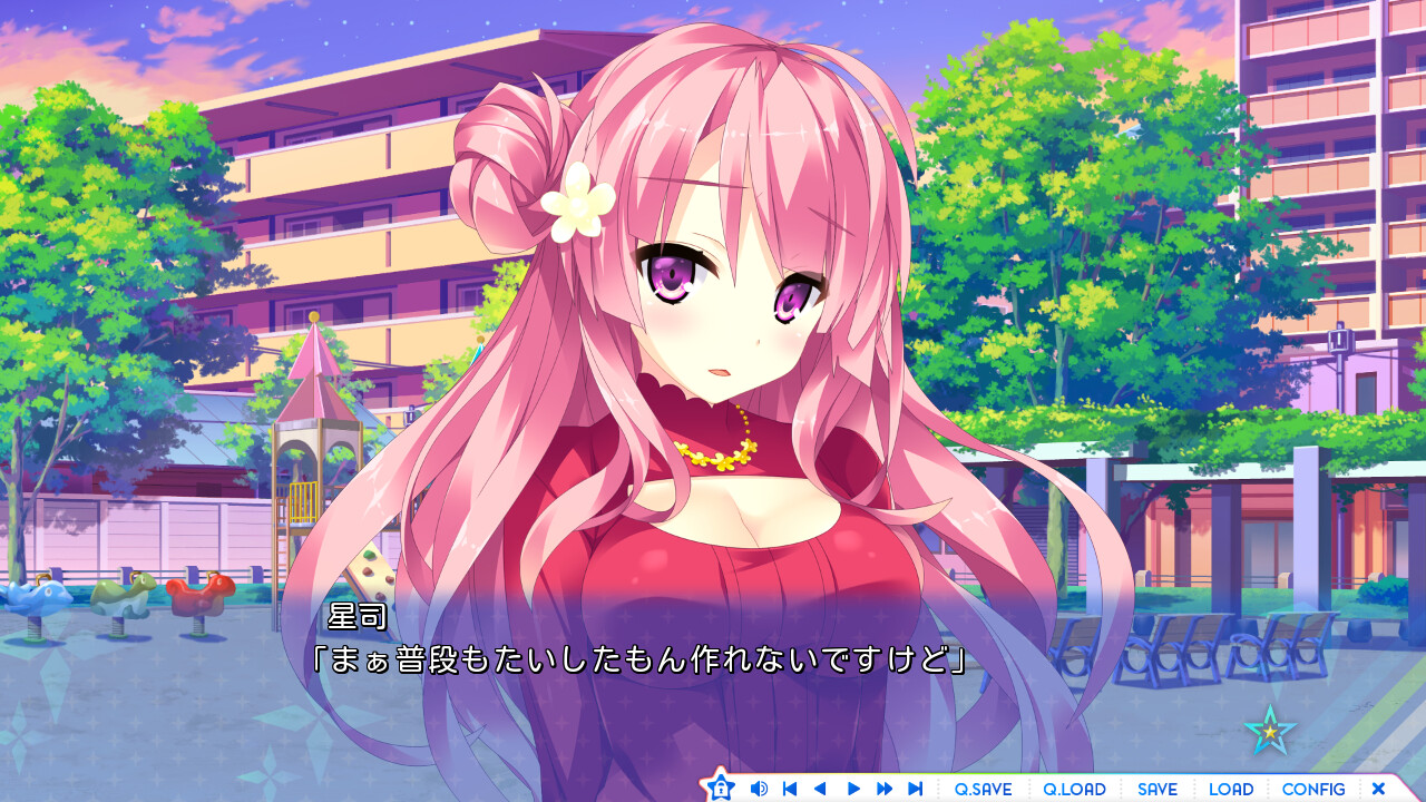 宿星Girlfriend ALLSTAR(芙慈子篇) 截图 1