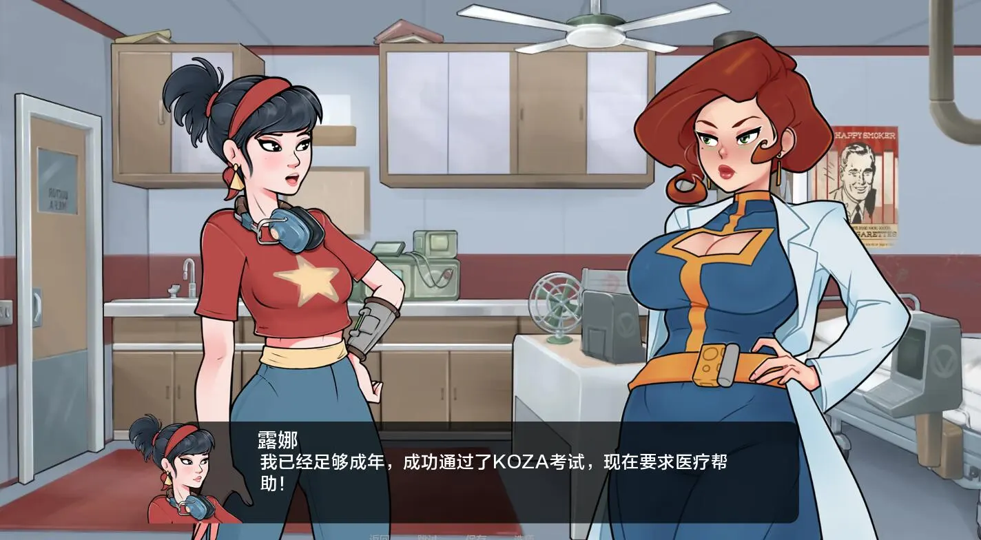 深穹69 截图 2