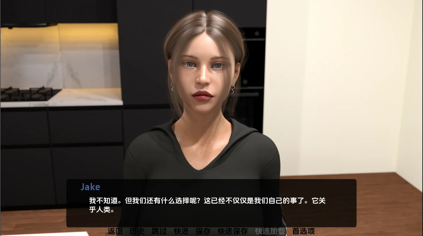 我忠诚的妻子 截图 3