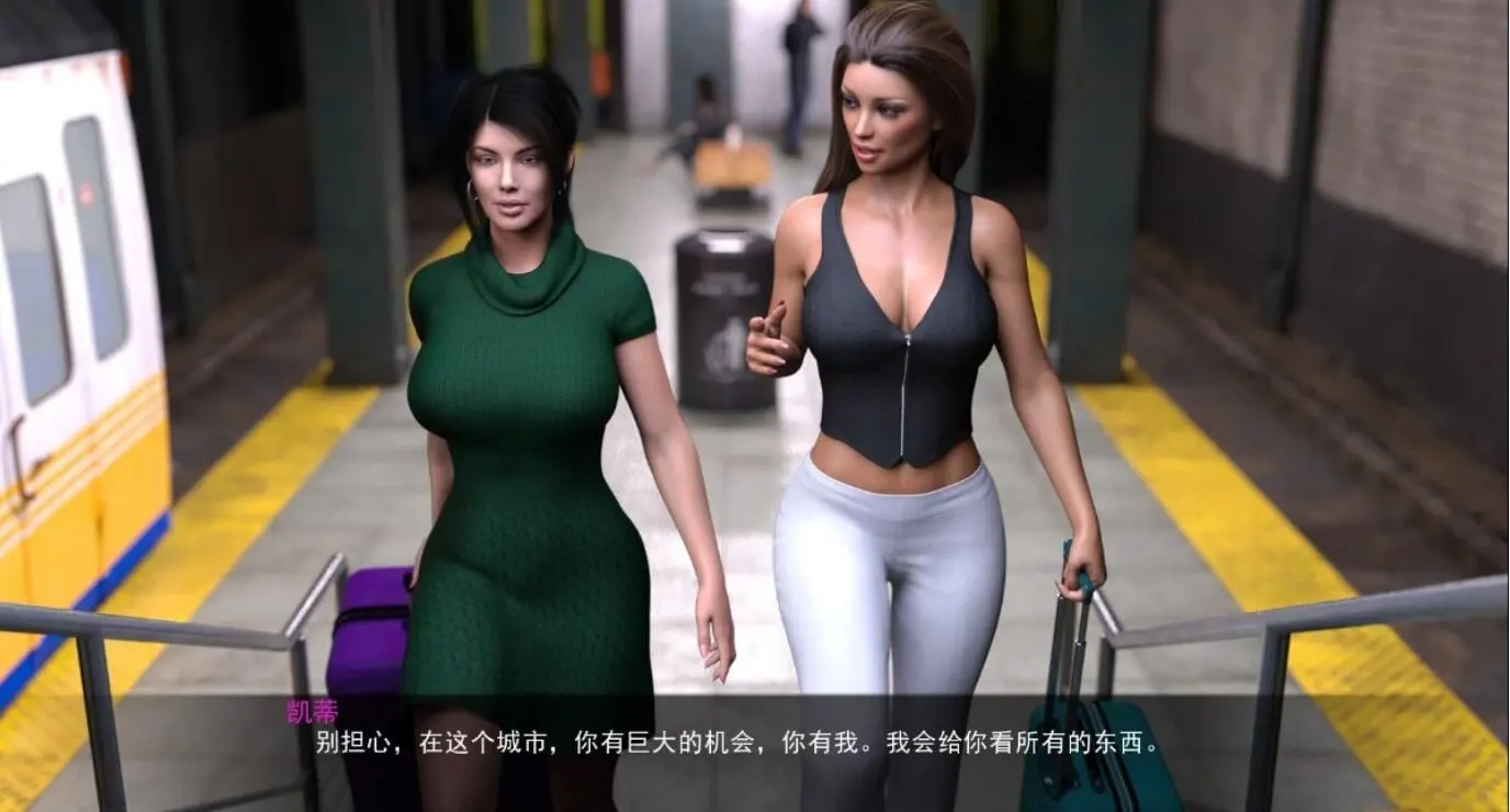 大城市的维多利亚 截图 3