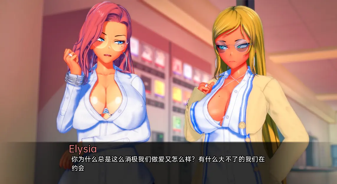 扶她的NTR世界 截图 2