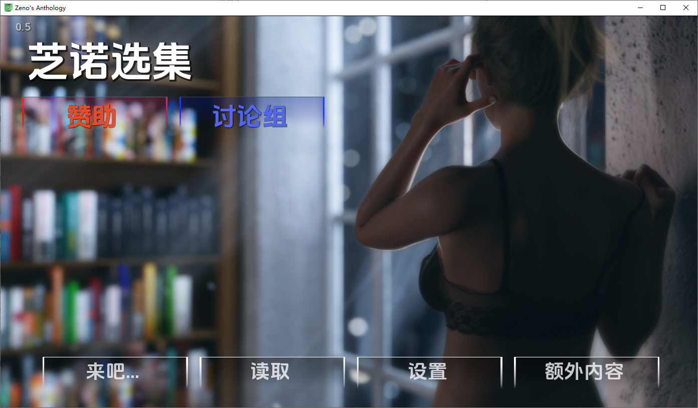 芝诺选集