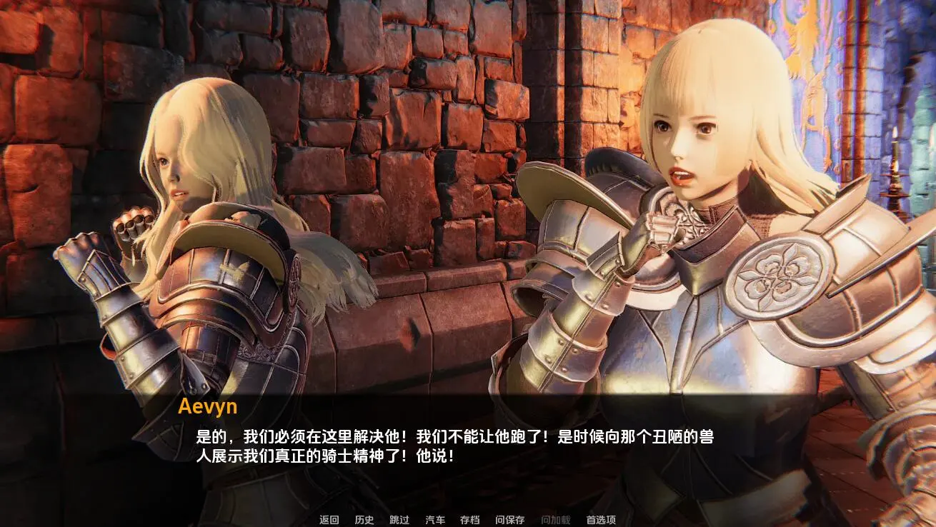 兽人崛起2:黑暗记忆 截图 2