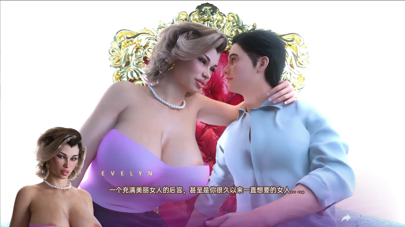 启示录 截图 1