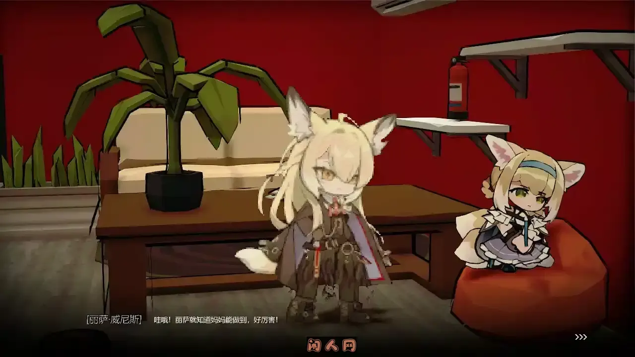 明日方舟：女祭司之眼 截图 6