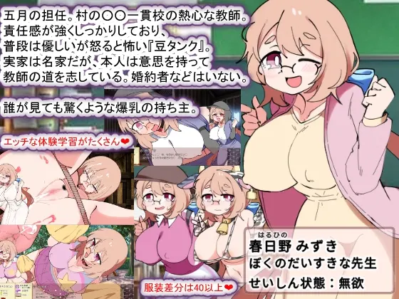 狐狸大人和小正太夏日记W——双重姐姐和秘密的窥视孔 截图 5