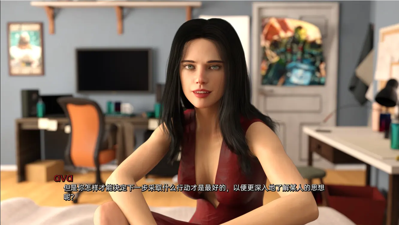 破碎心灵 截图 6