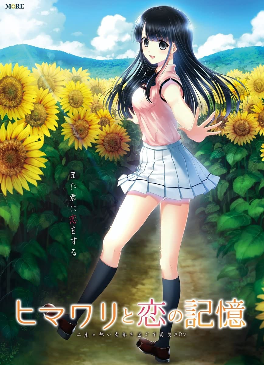 天使馈赠·昨日黄花