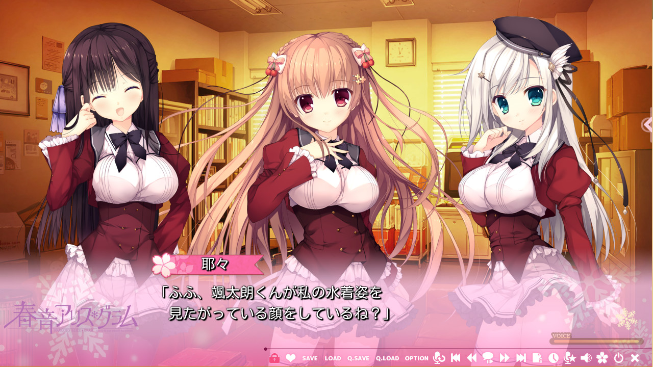 春音AliceGram 截图 1