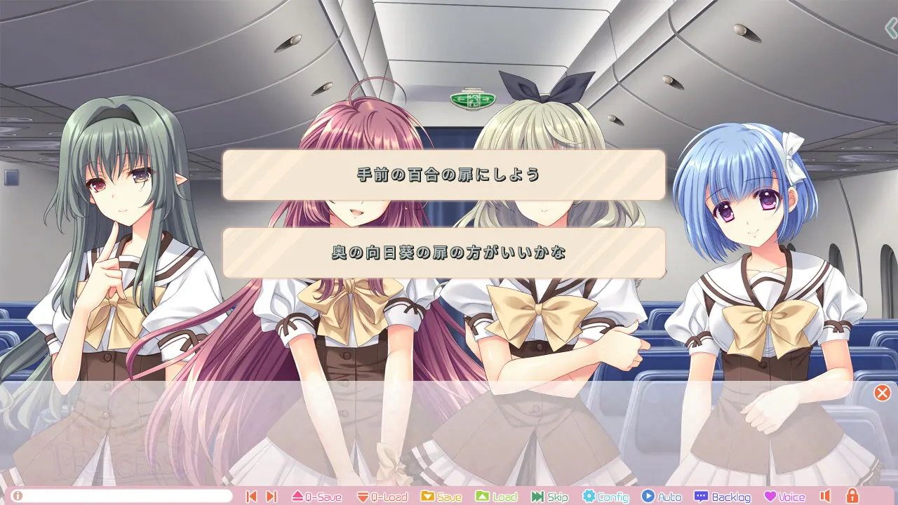 Princess x Princess 截图 3