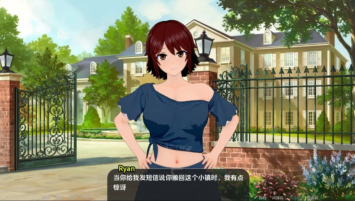 世界驯兽师 截图 7
