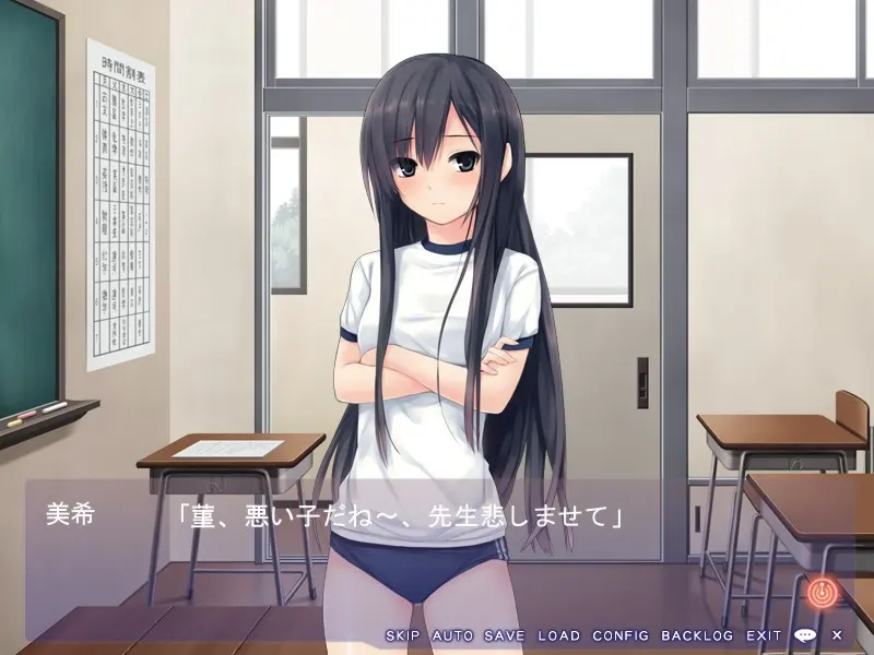 自由之友2 截图 5