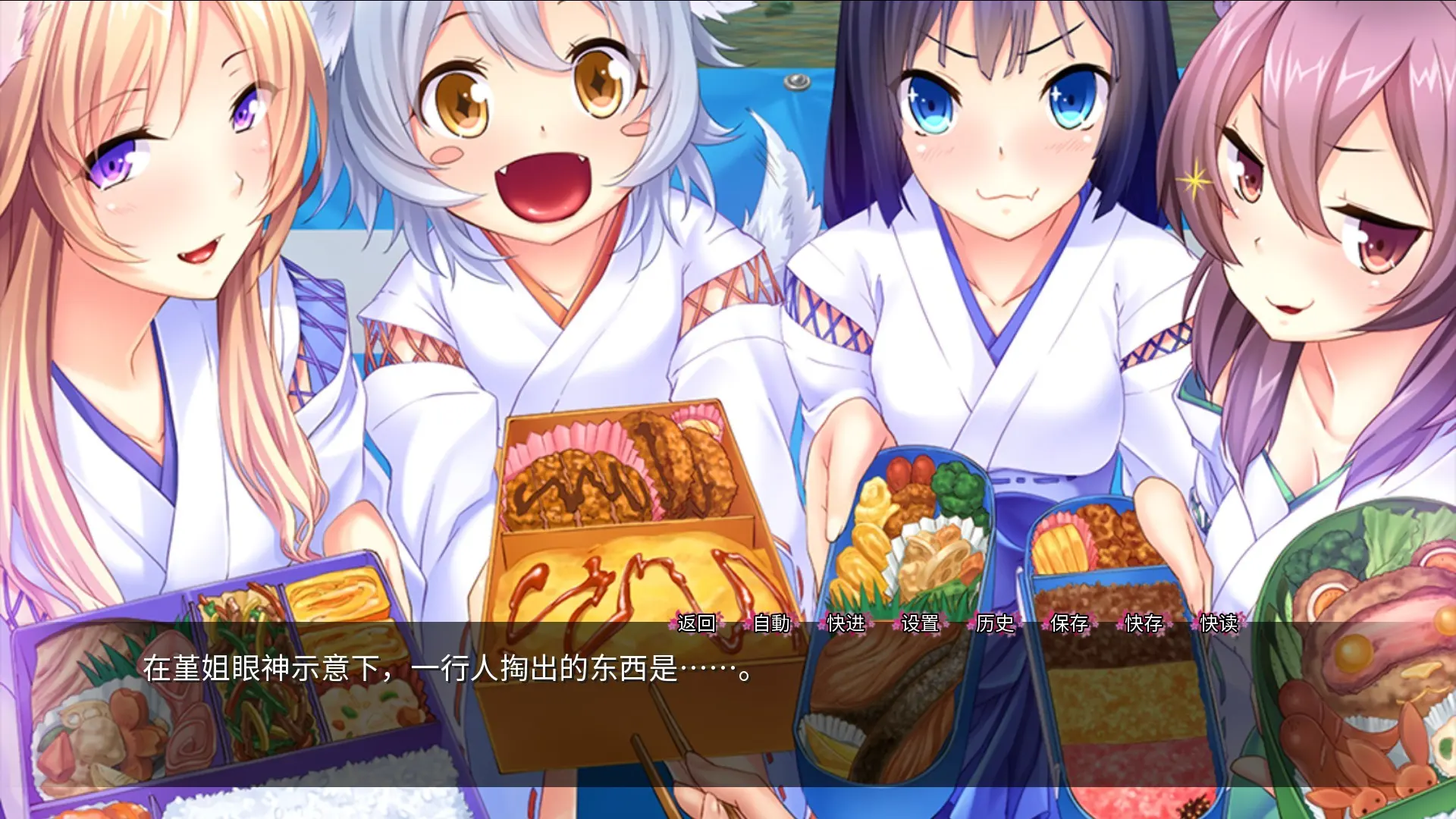 我的兽耳后宫 截图 1