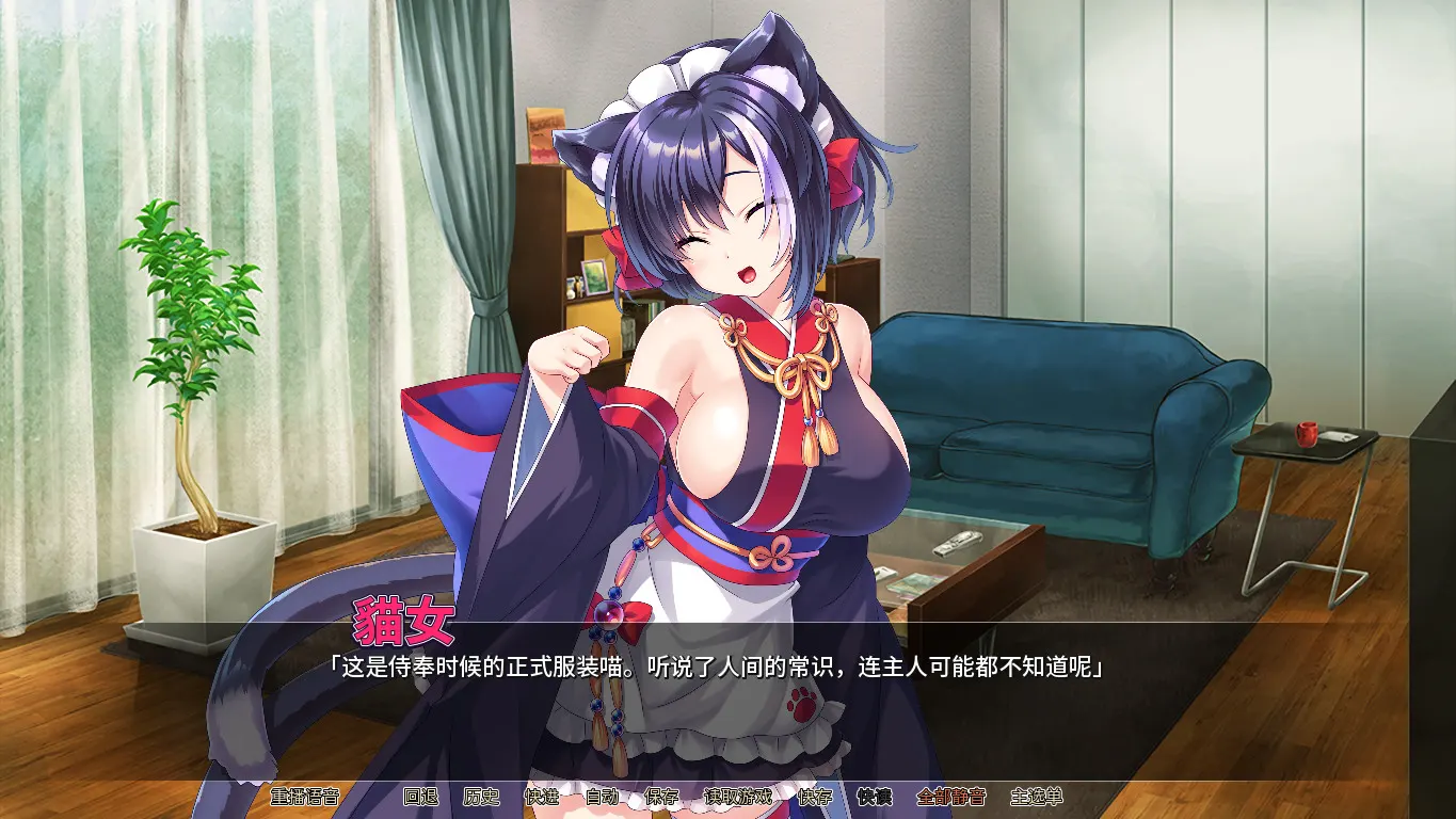 生活貓耳萌妹饲育日记 截图 2