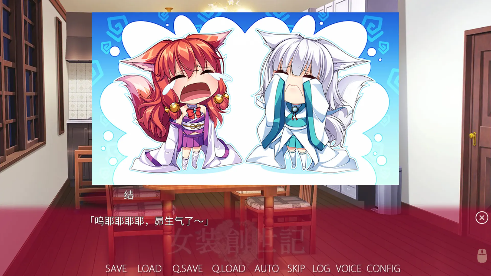 女装创世记 截图 2