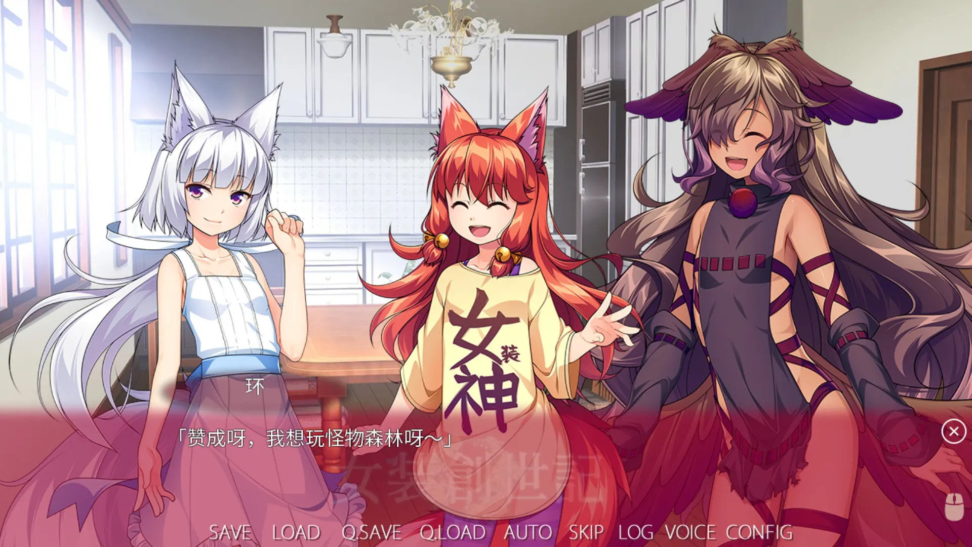 女装创世记 截图 6