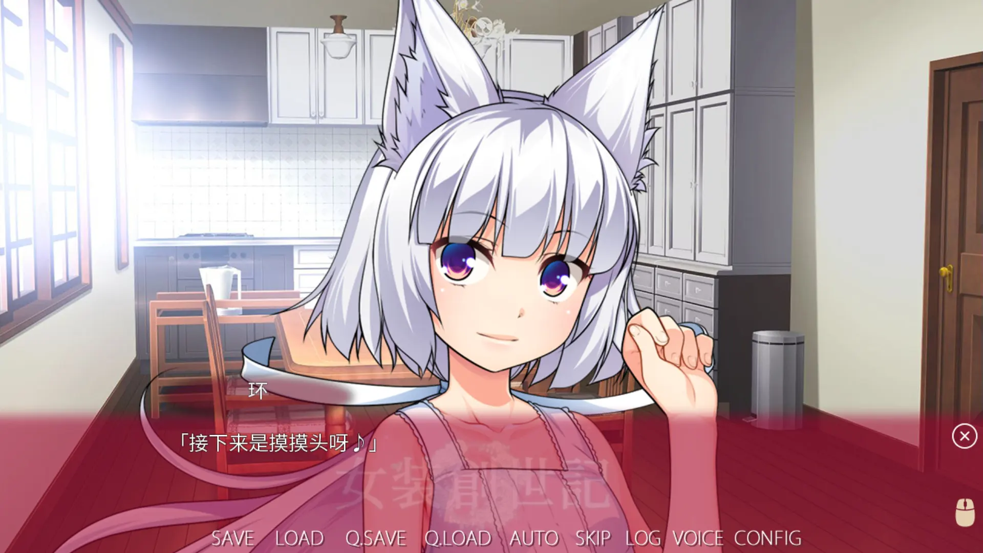 女装创世记 截图 9