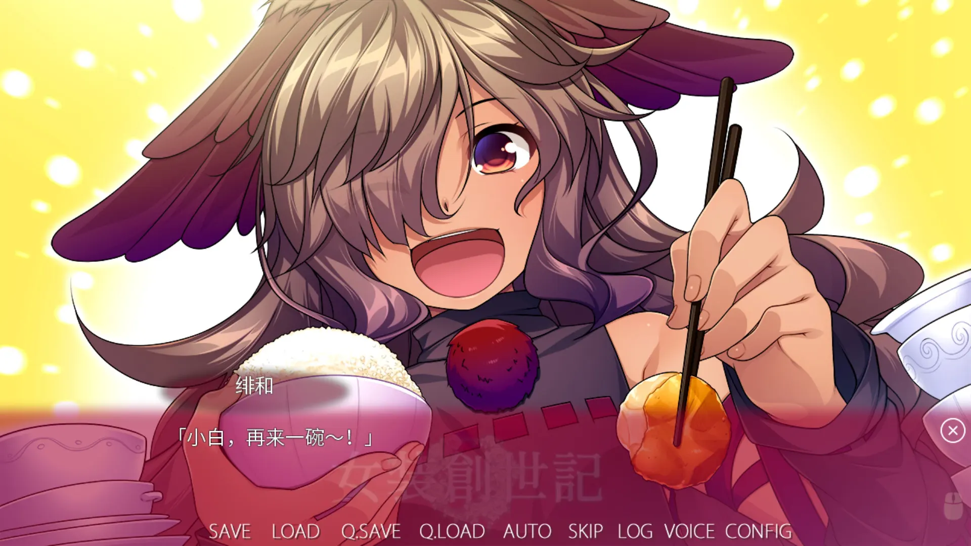 女装创世记 截图 4