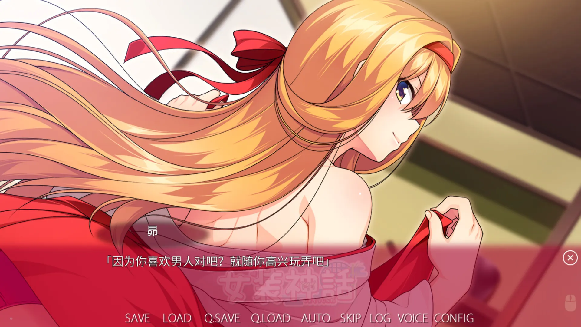 女装神话 截图 11