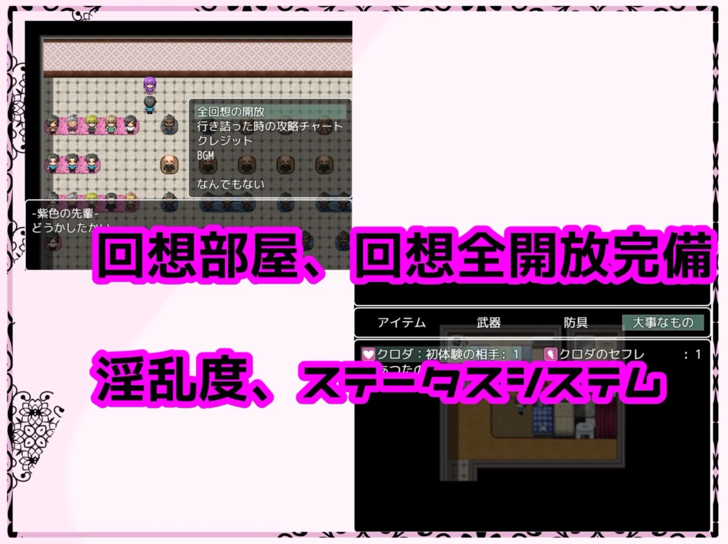 再见了真纪-被人渣们盯上的青梅竹马- 截图 5