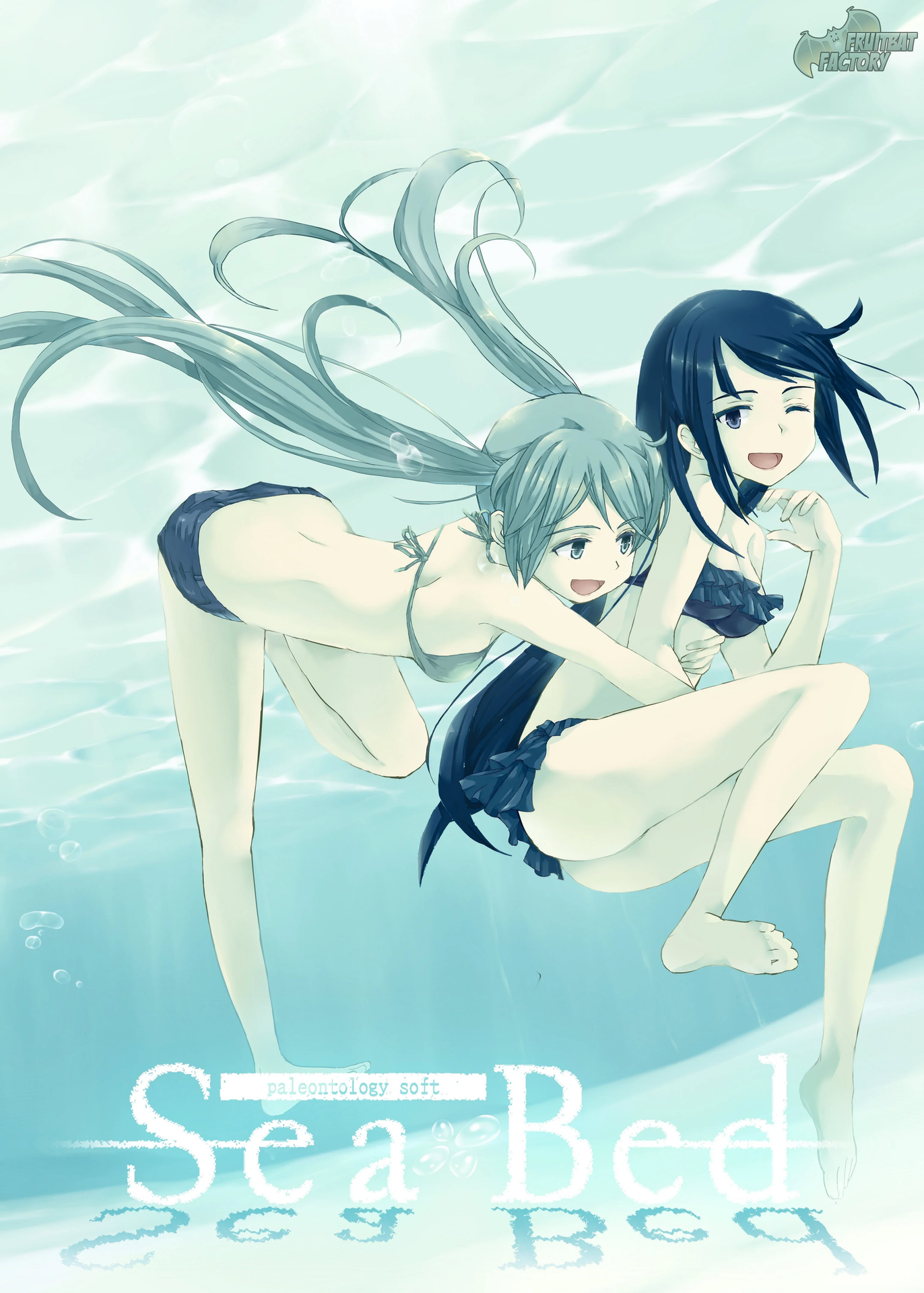 海底