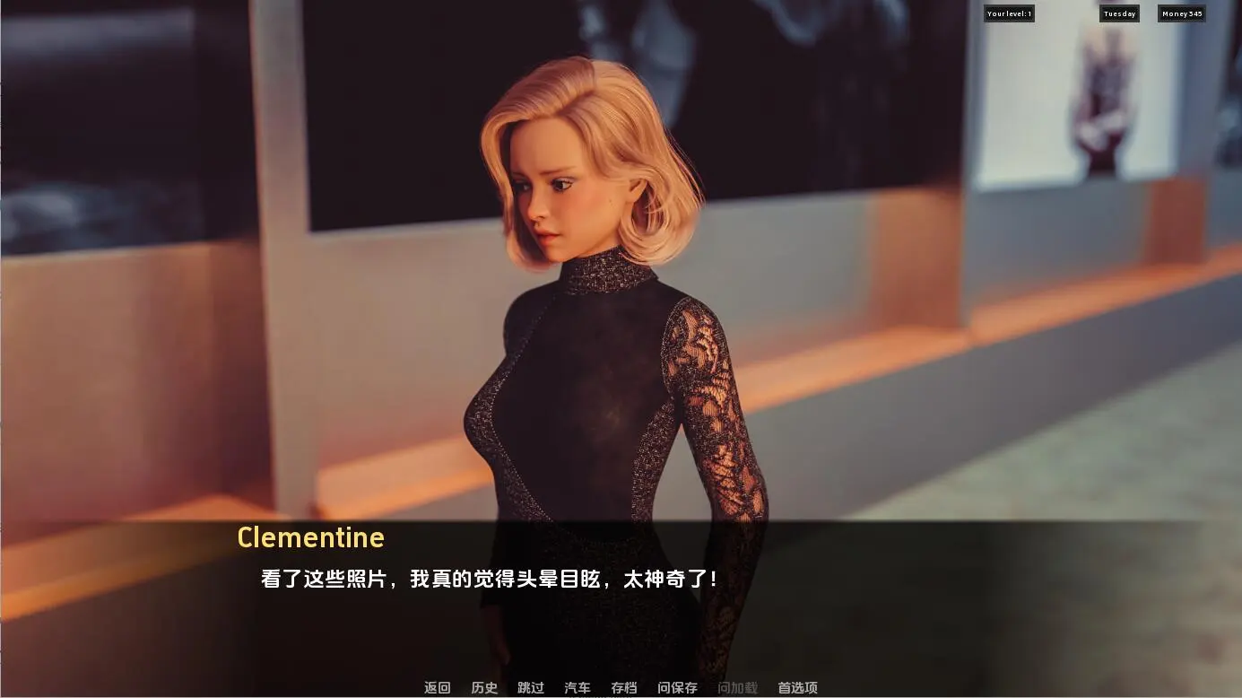 红樱花馆 2 截图 3