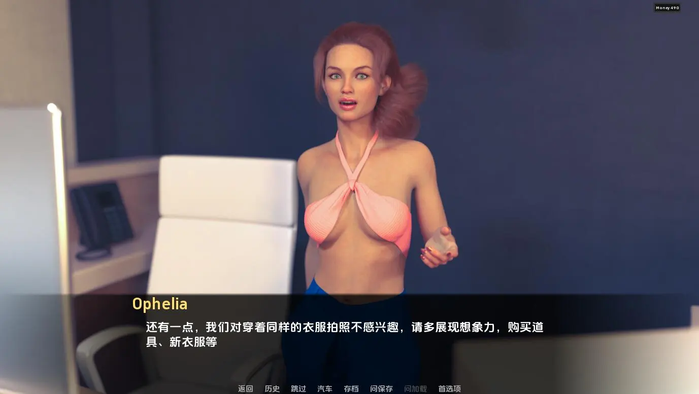 红樱花馆 2 截图 1