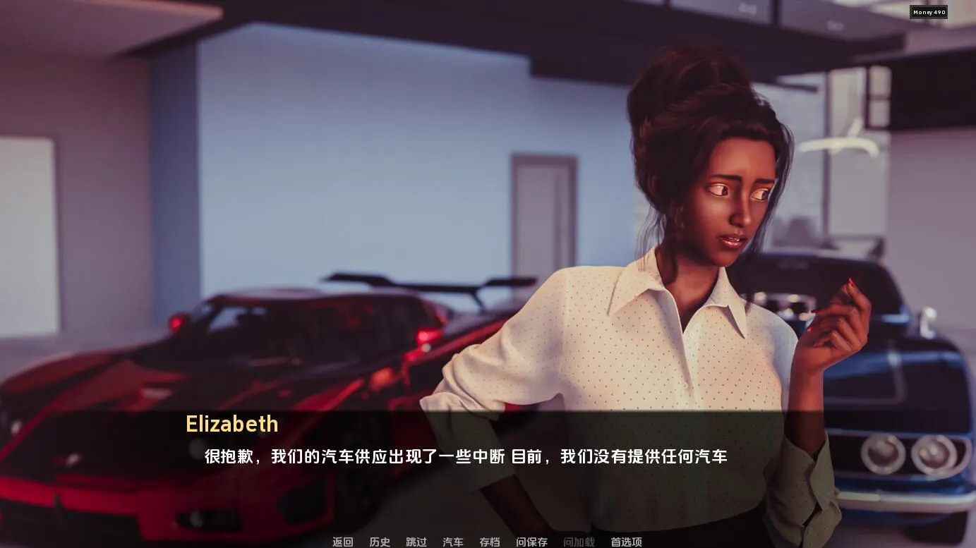 红樱花馆 2 截图 4