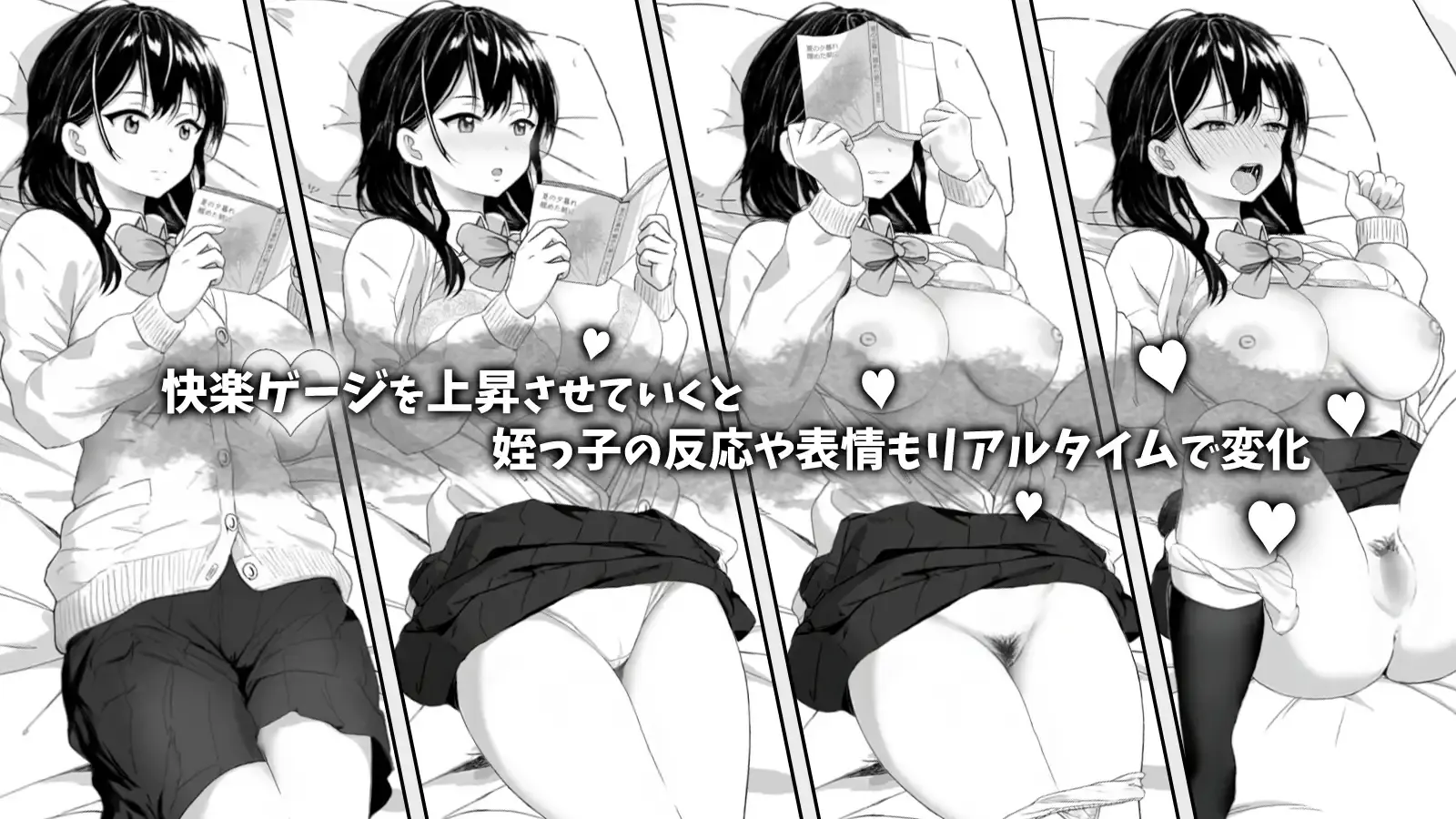 对无精打采的侄女搞点恶作剧 截图 3