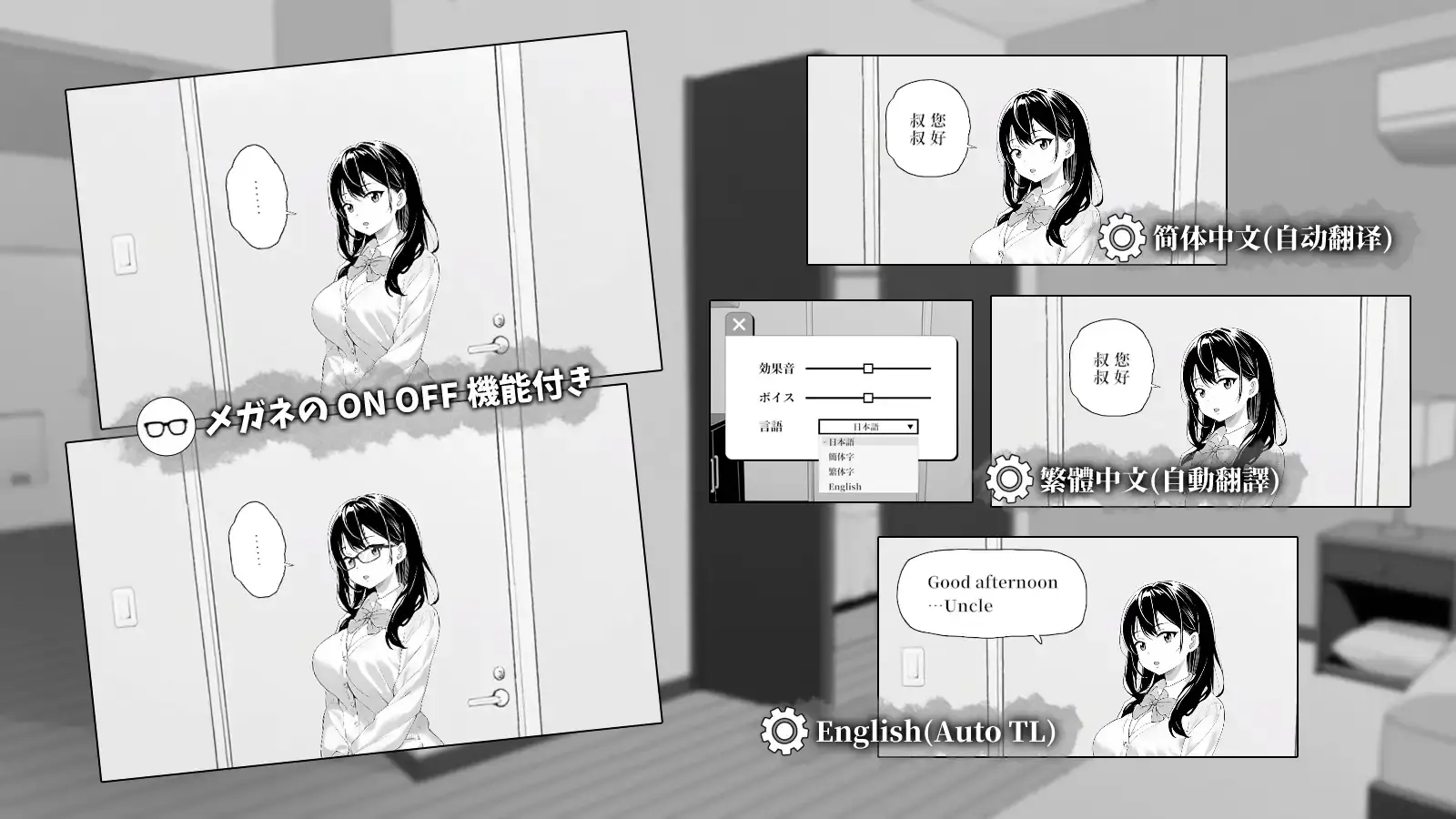 对无精打采的侄女搞点恶作剧 截图 1