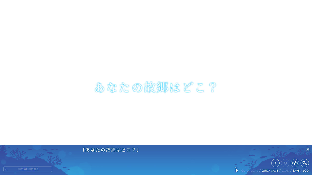 碧海晴空、彼岸相连 截图 3