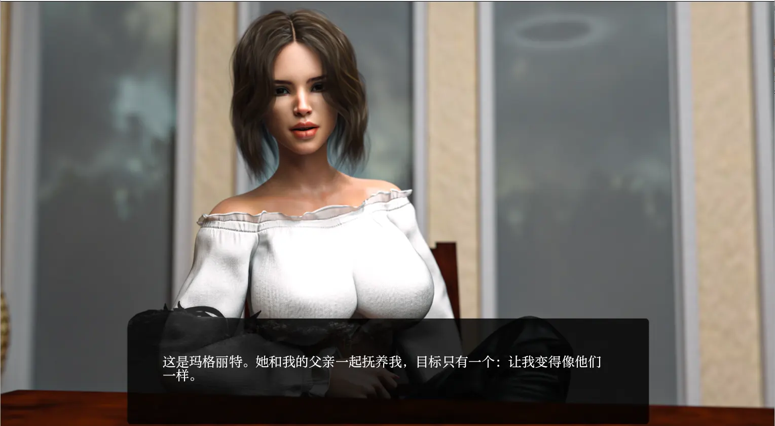 光明领主 截图 5