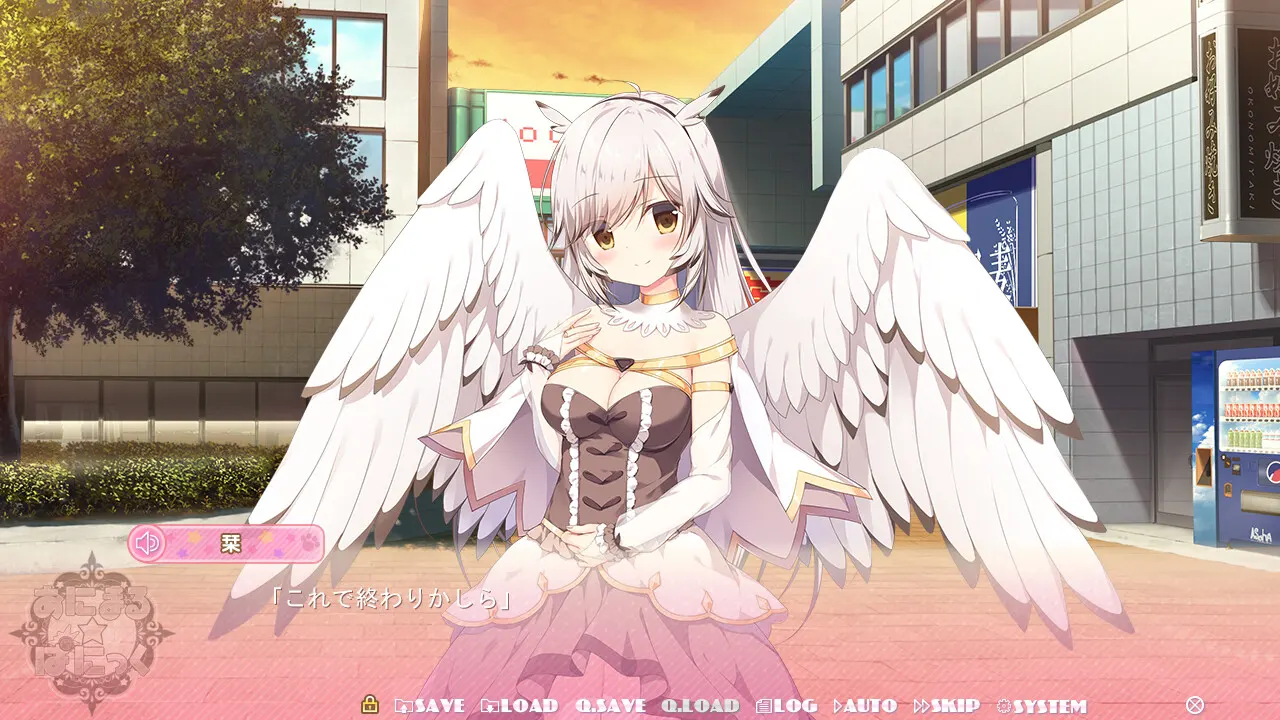 あにまる☆ぱにっく 截图 3