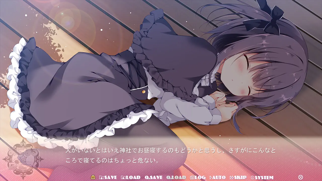 あにまる☆ぱにっく 截图 1