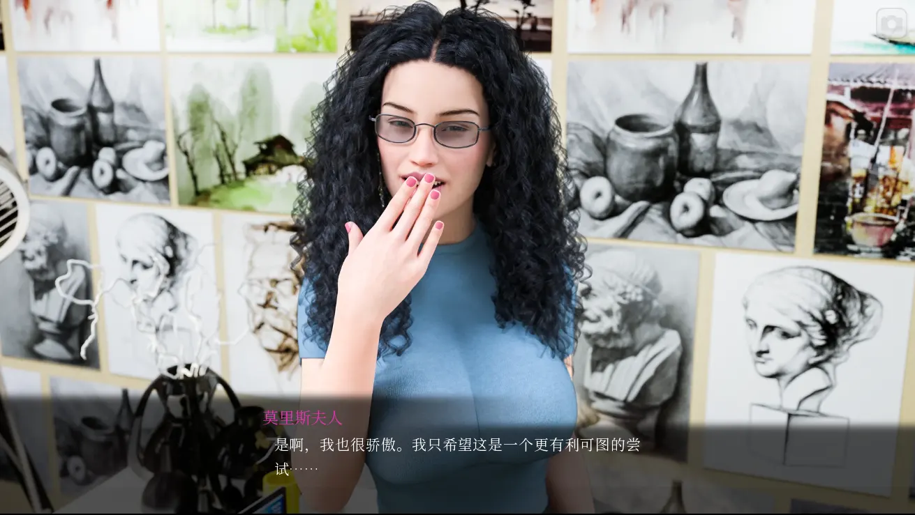 徐娘半老 截图 2
