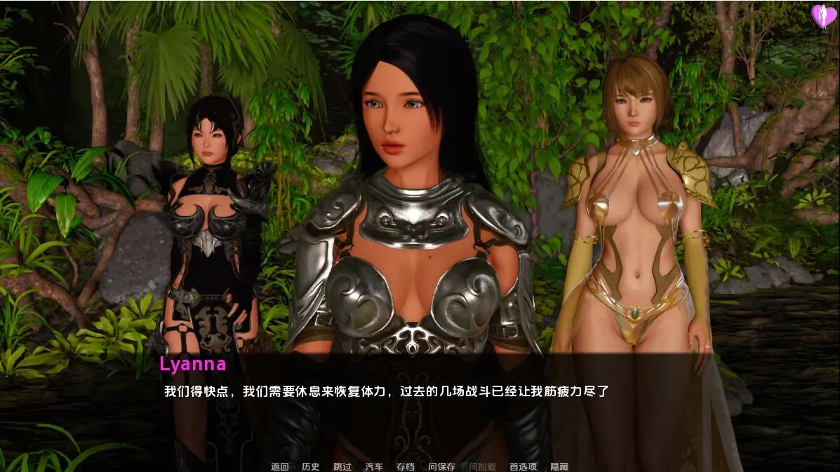 顽皮的莱安娜 截图 4