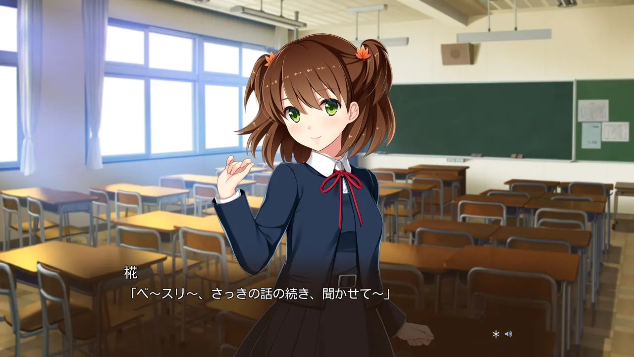 银色遥远 截图 2