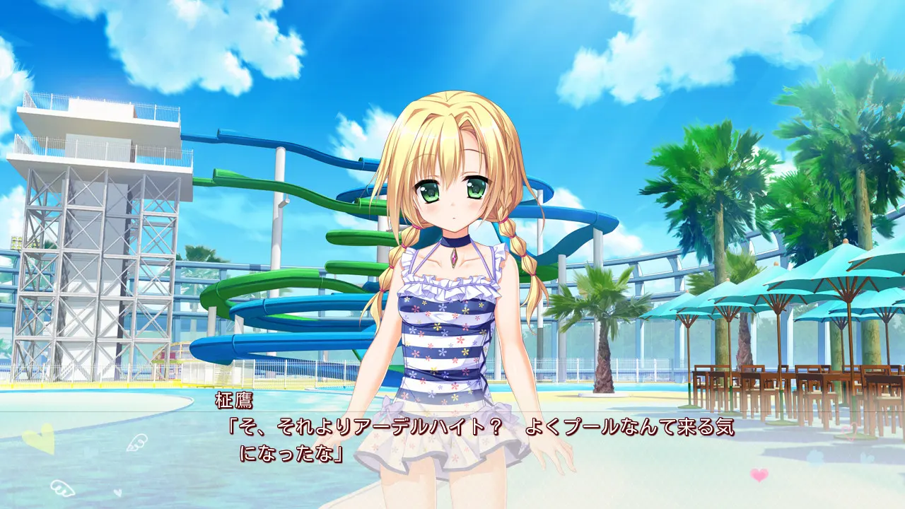 花之天使的夏日恋歌 截图 5