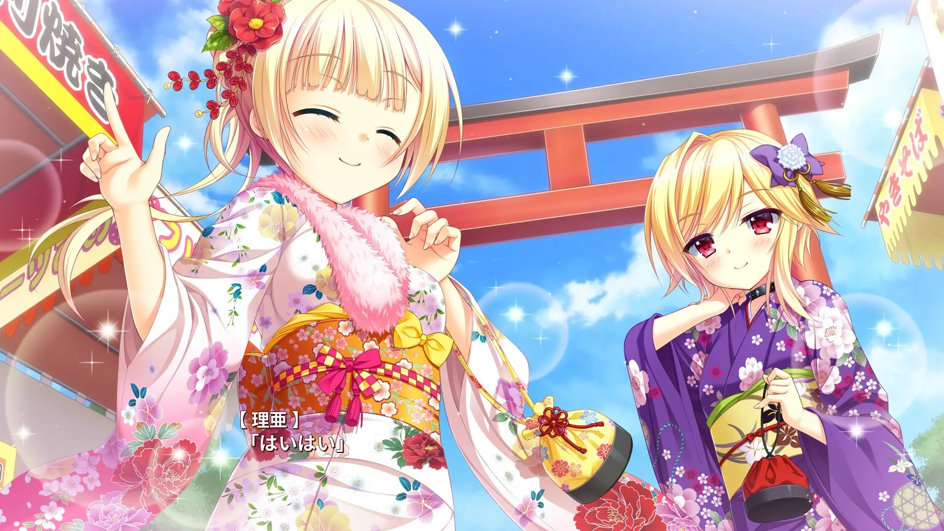 金辉恋曲四重奏 -Golden Time- 截图 9