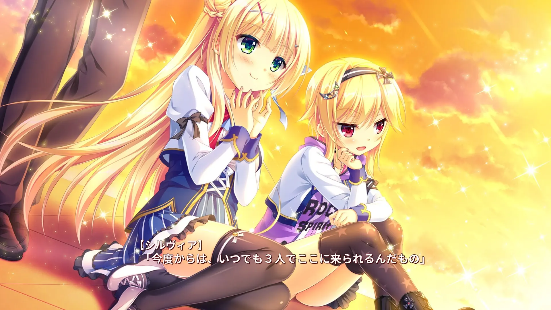 金辉恋曲四重奏 -Golden Time- 截图 7