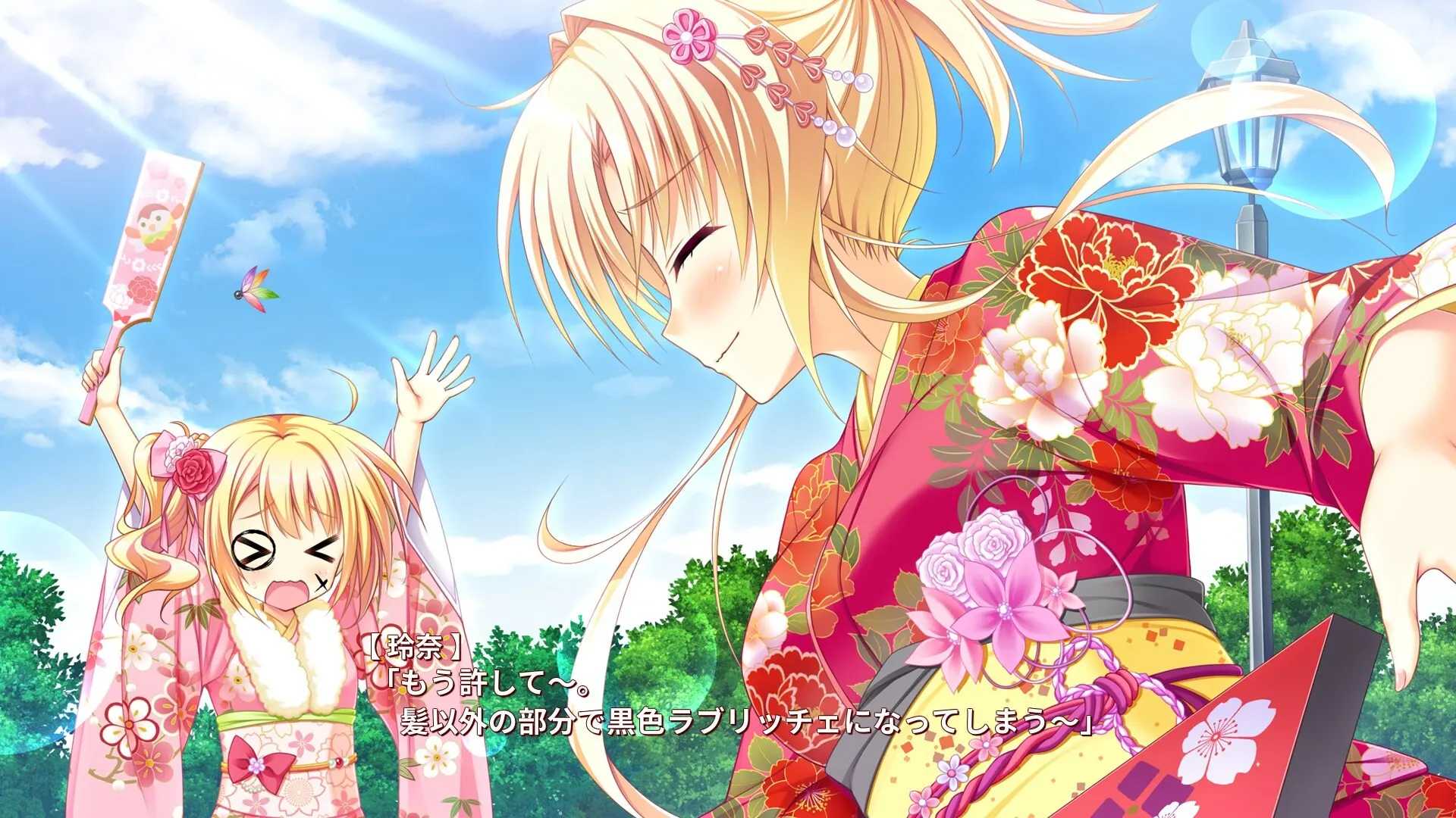 金辉恋曲四重奏 -Golden Time- 截图 4