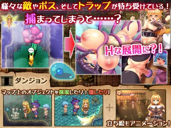 三位一体地牢～淫魔和少女的调教迷宫～ 截图 2