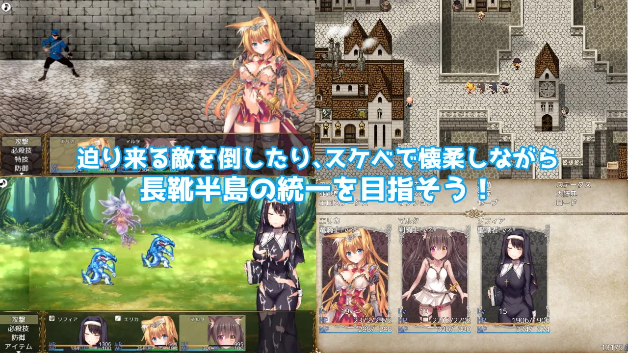 公主大人才不会认输呢！ 截图 4
