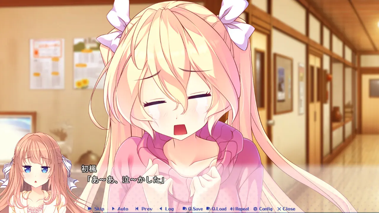 Sugar*Style 截图 1