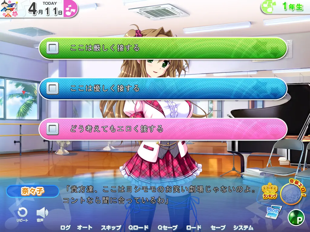 炎之孕我的欧派★偶像学院Z 截图 5