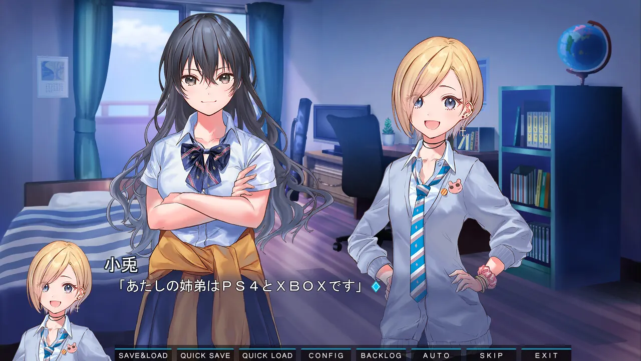 九段之都市传说HD 截图 3
