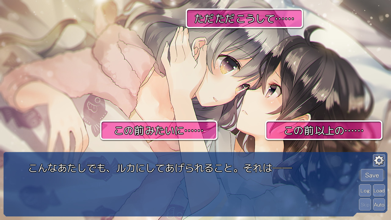 恋语Amrilato 截图 7